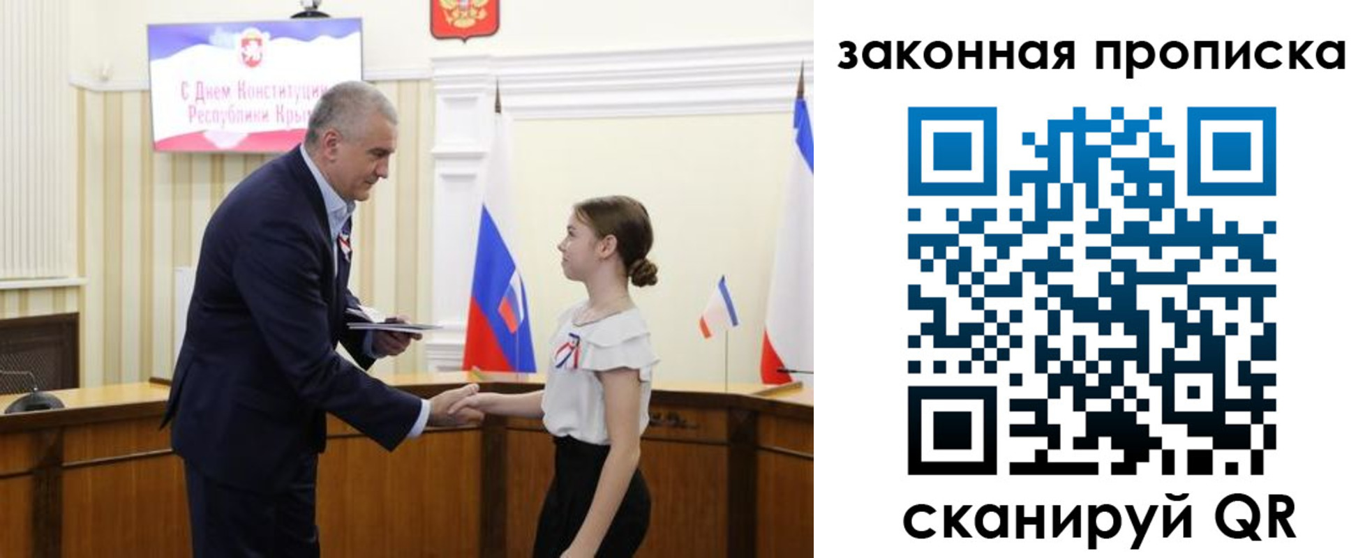 прописка регистрация в Котласе