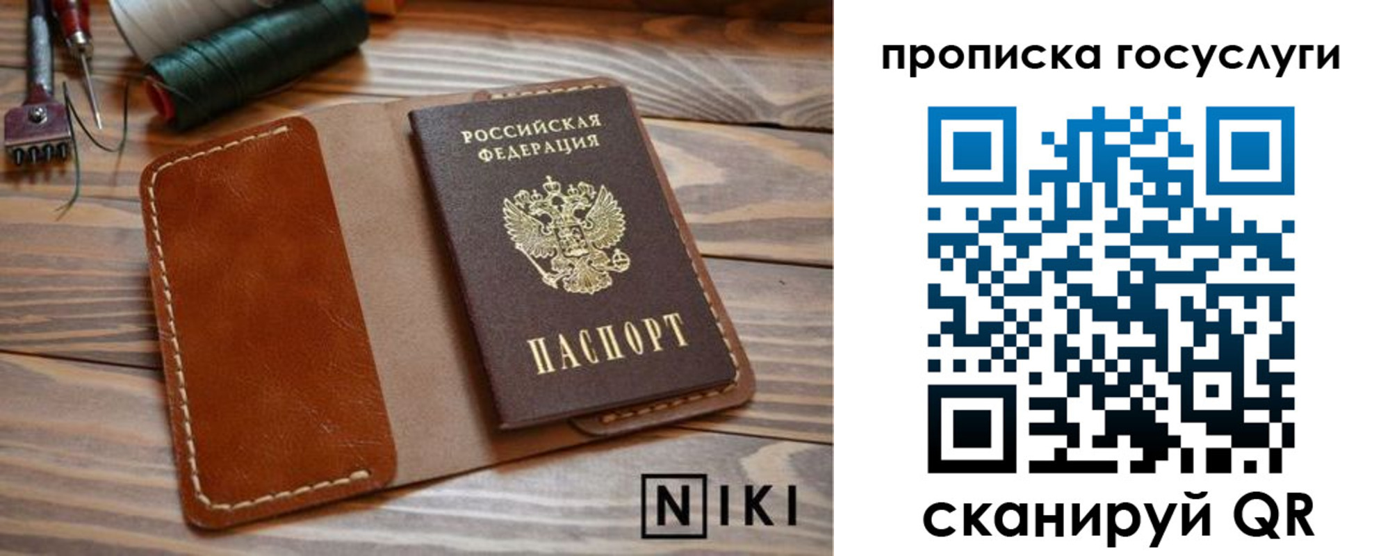 форма 3 в Котласе