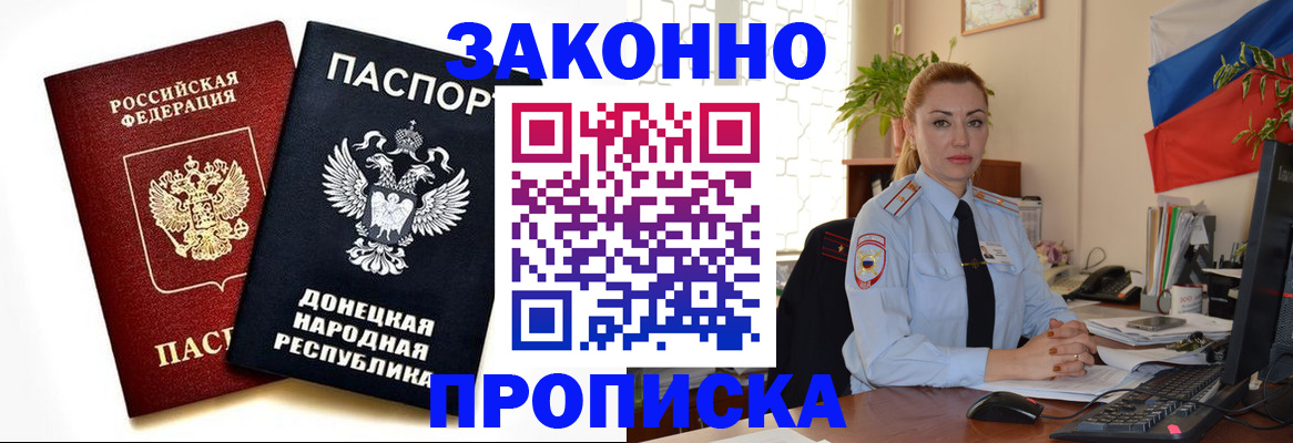 временная регистрация адрес в Котласе