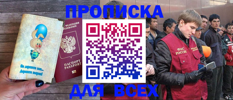 временная регистрация госуслуги в Котласе